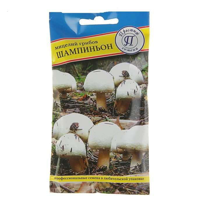 Мицелий грибов Шампиньон белый, 50 мл